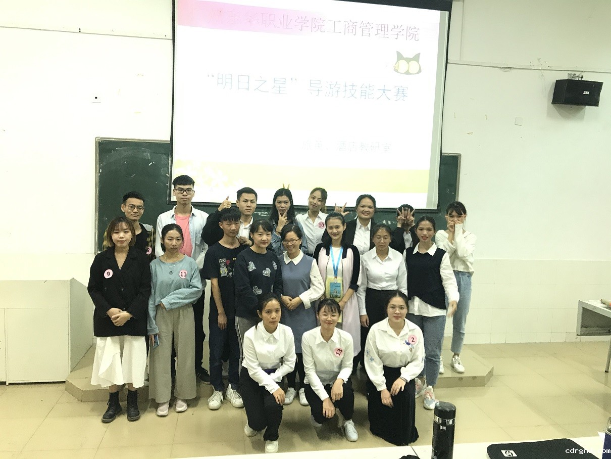 图五（大合照）.jpg
