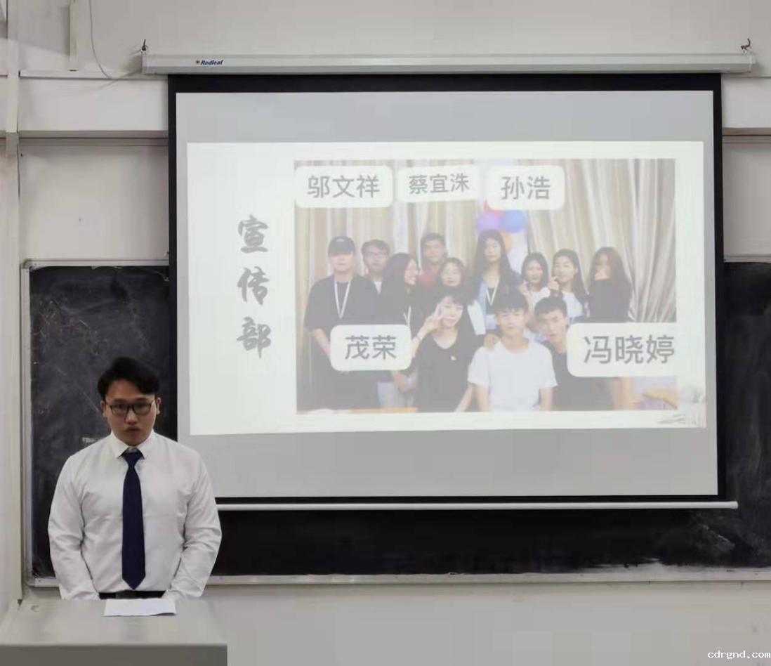 图3干事发言.png