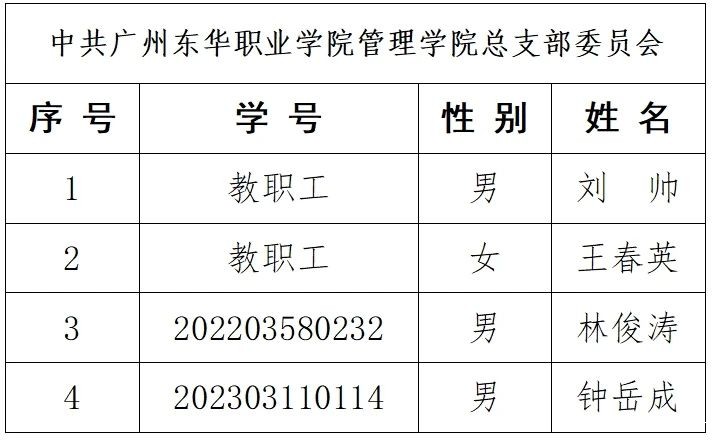 新闻稿1.jpg