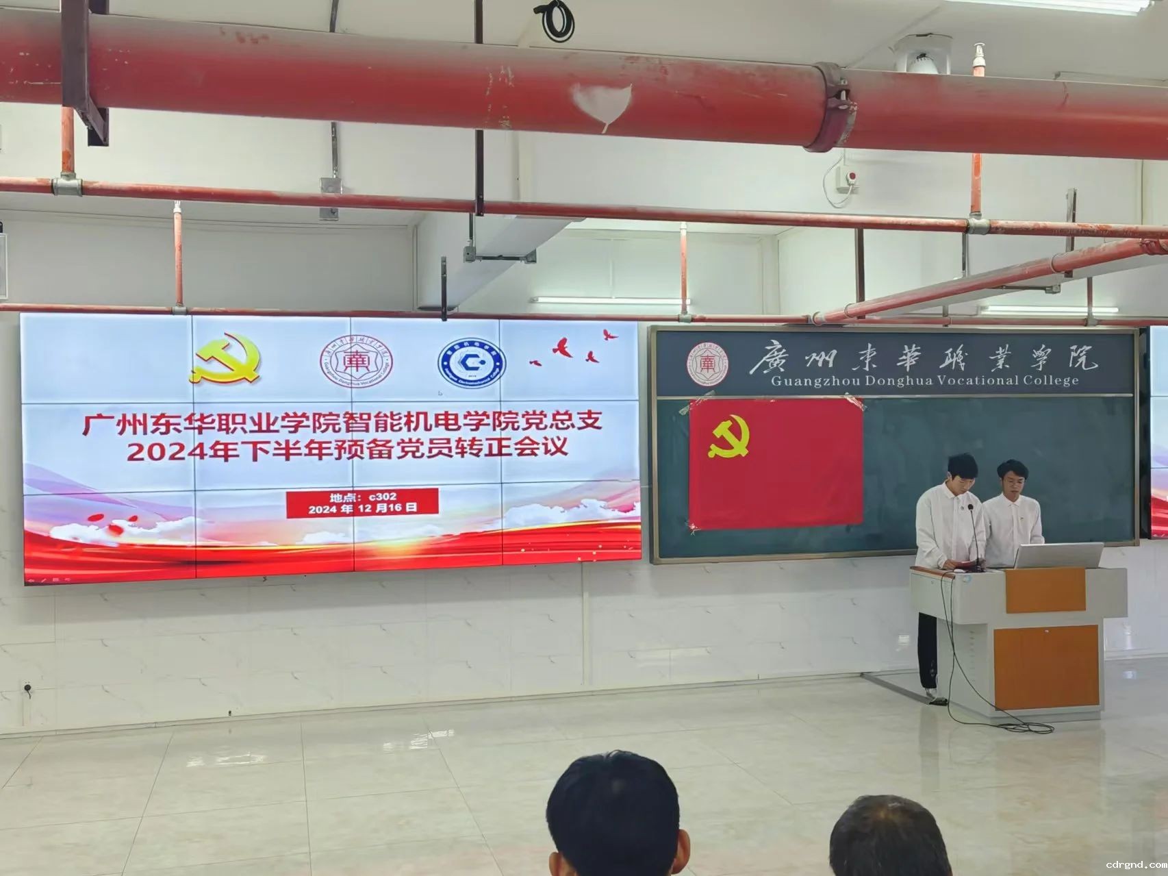 微信图片_20241219005438.jpg