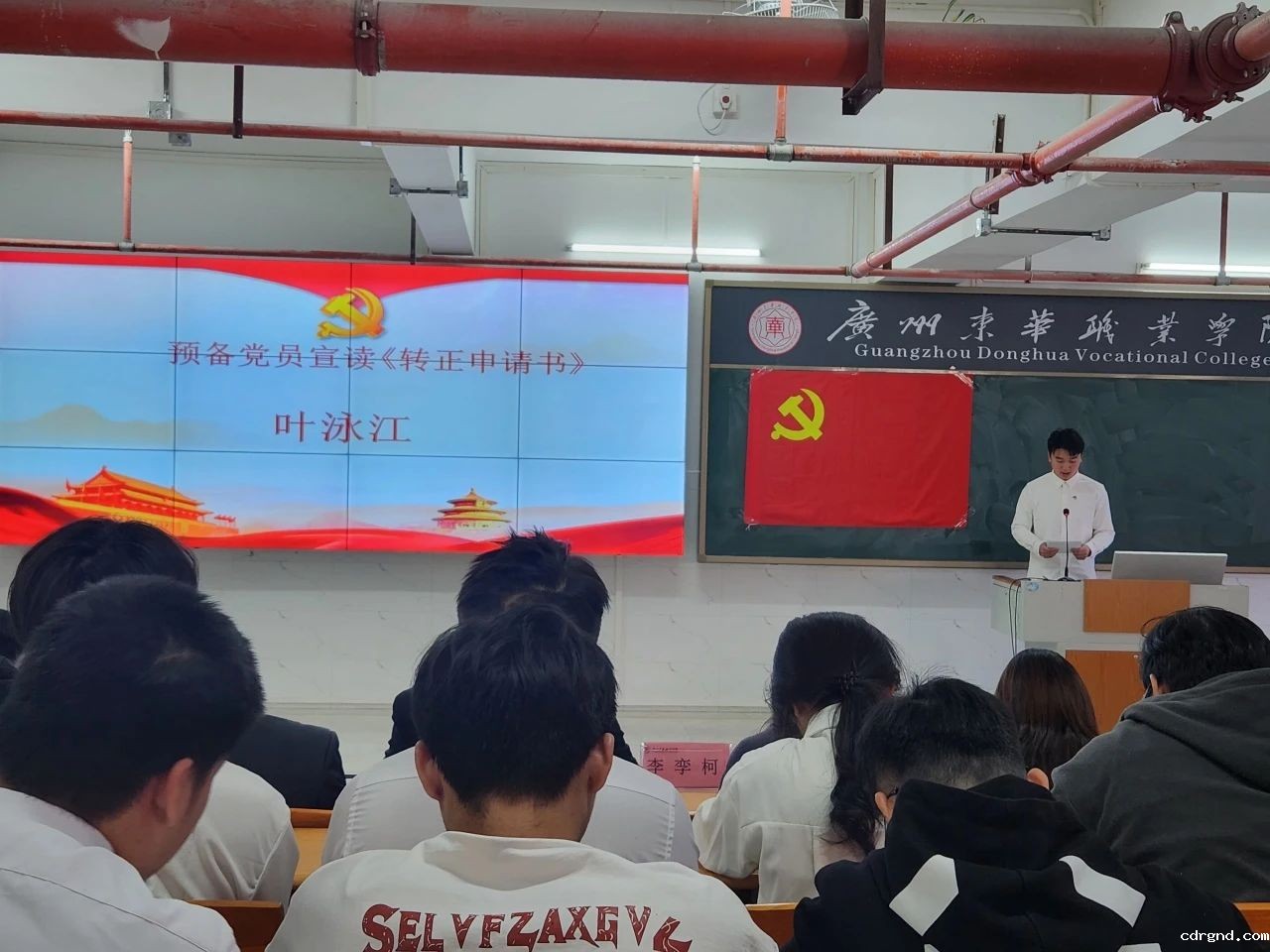 微信图片_20241219005454.jpg
