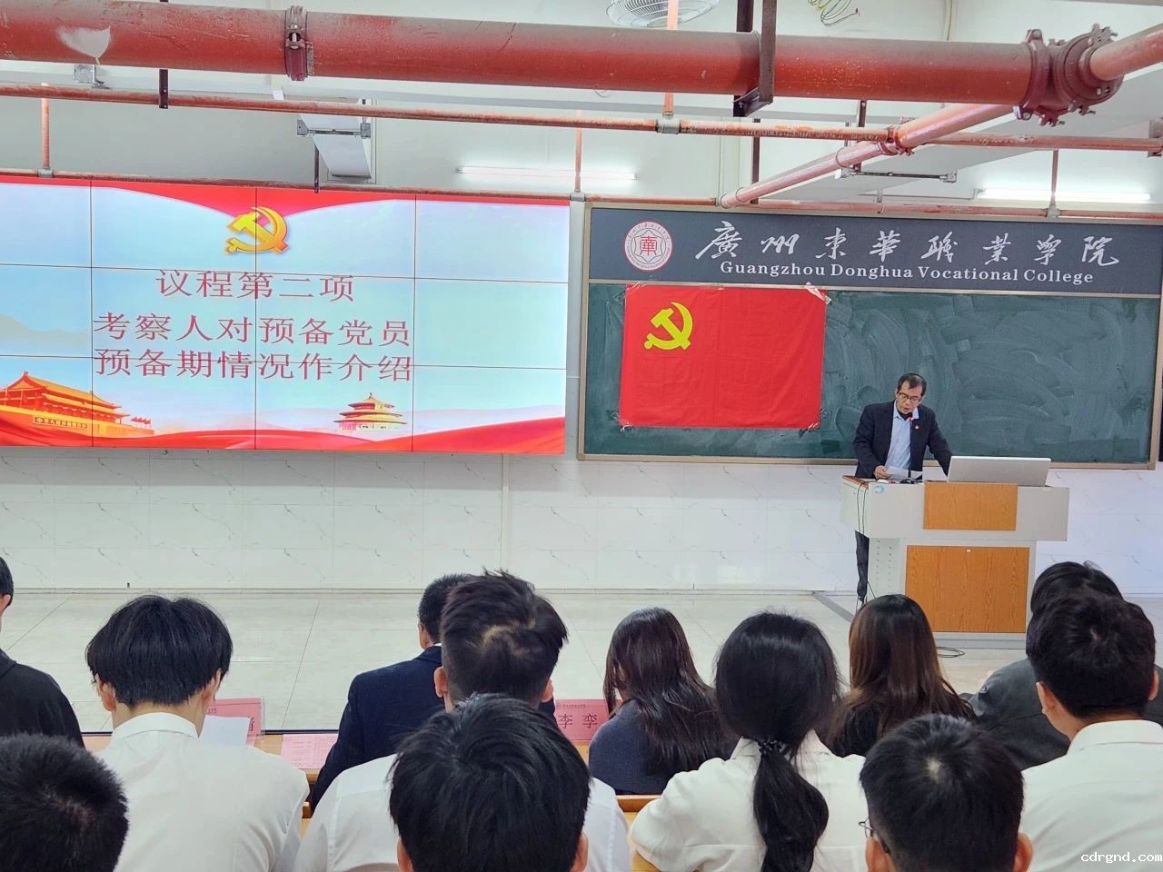 微信图片_20241219005459.jpg
