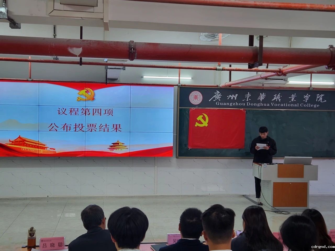 微信图片_20241219005509.jpg