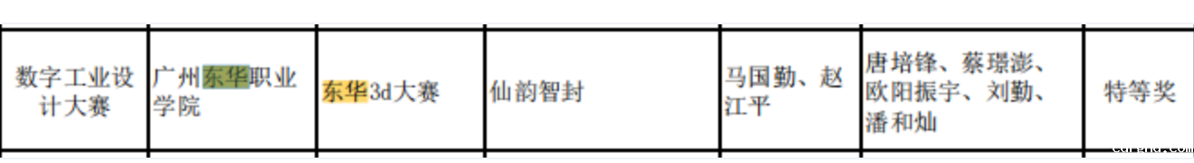 屏幕截图 2025-04-24 205645.png