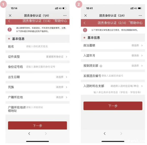 屏幕截图 2025-09-01 190827.png