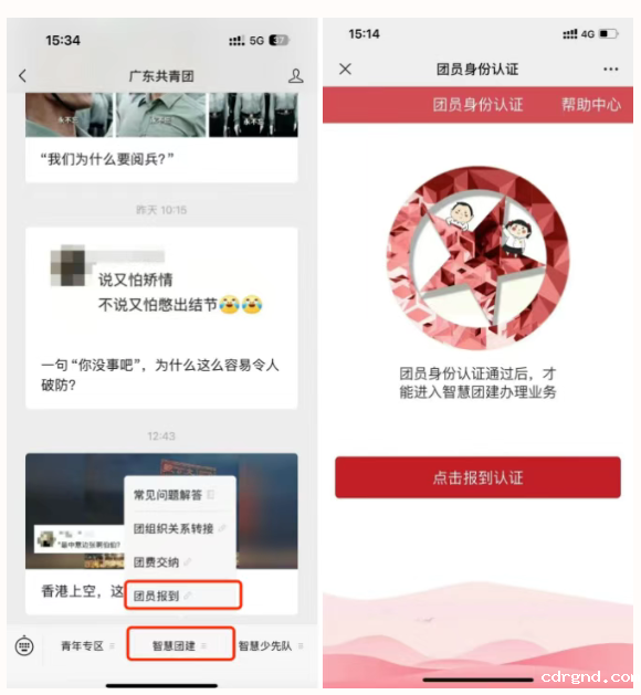 屏幕截图 2025-09-01 190847.png