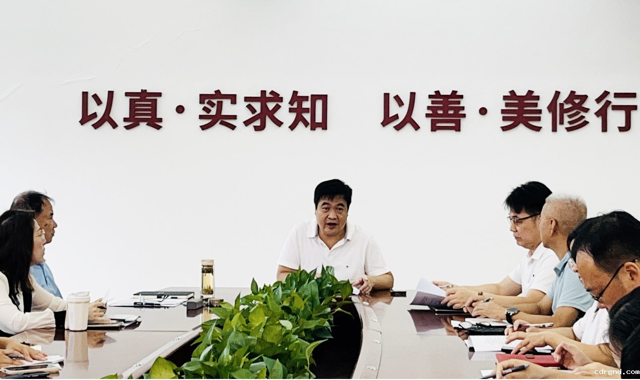 图2.古广南副董事长作出重要指示.jpg
