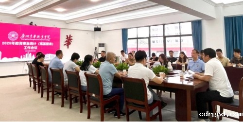 图1.会议现场_副本.jpg